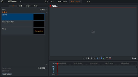 Lightworks截图