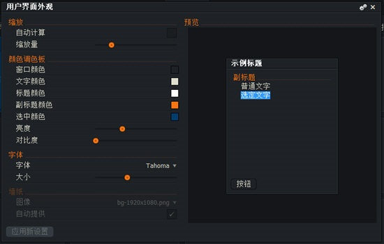 Lightworks截图