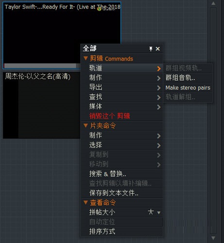 Lightworks截图