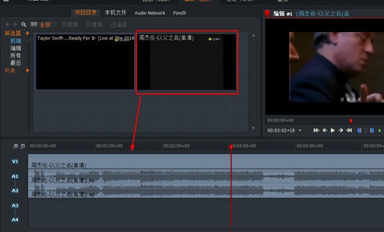 Lightworks截图