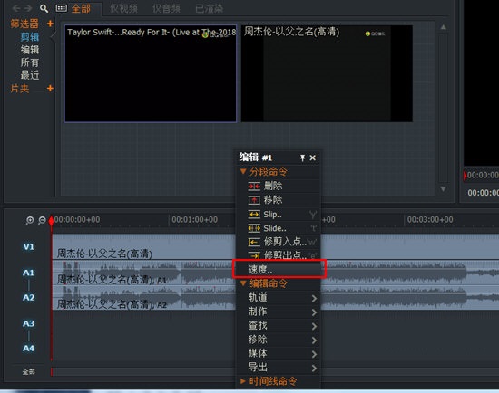 Lightworks截图