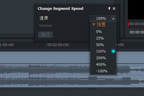 Lightworks截图