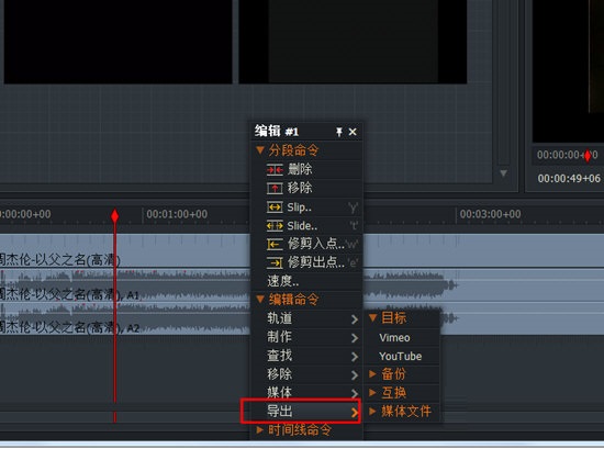 Lightworks截图