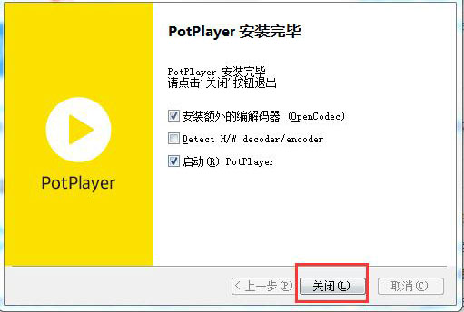 PotPlayer截图
