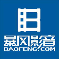 暴风影音 5.91.0520.1111 官方正式版