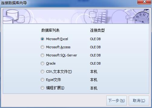 易标签条码打印软件(E-Label) 2022.0518.26