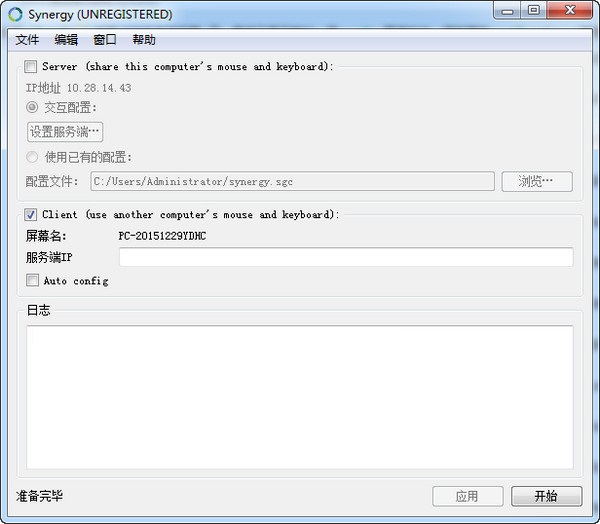Synergy 1.8.7.0 官方版
