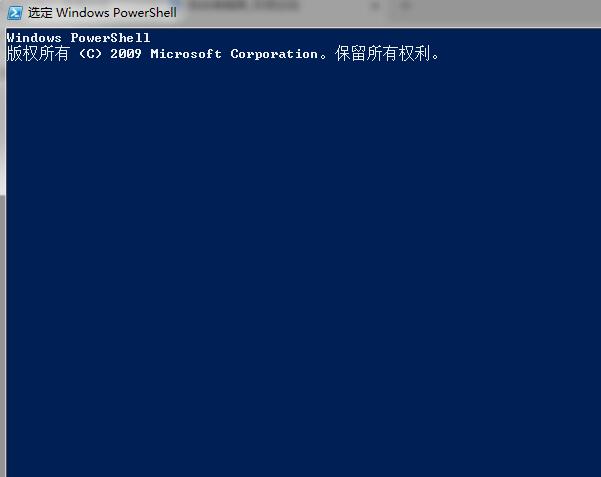 Windows PowerShell 7.2.4 官方版