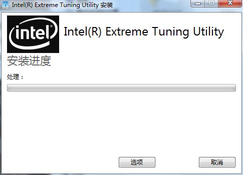 英特尔XTU截图