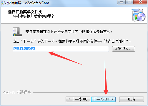 VCam 虚拟摄像头截图