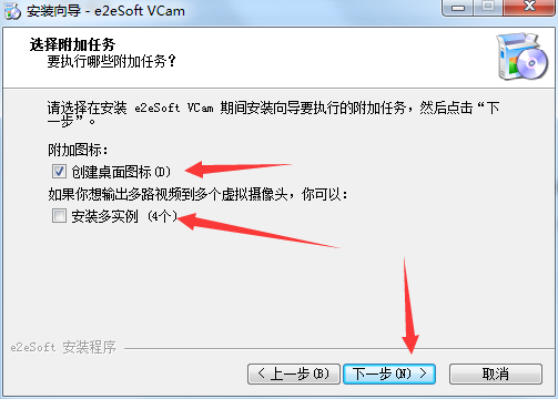 VCam 虚拟摄像头截图