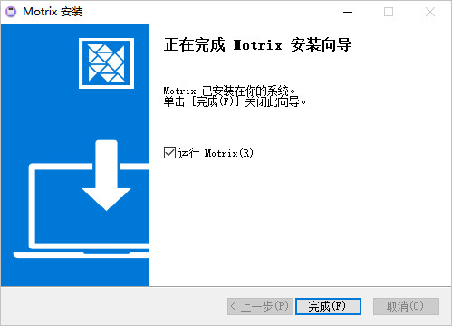 Motrix 1.6.11 官方版
