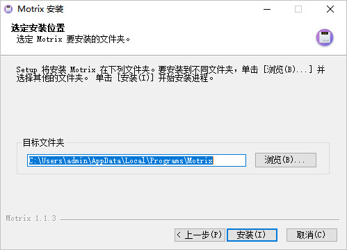 Motrix截图