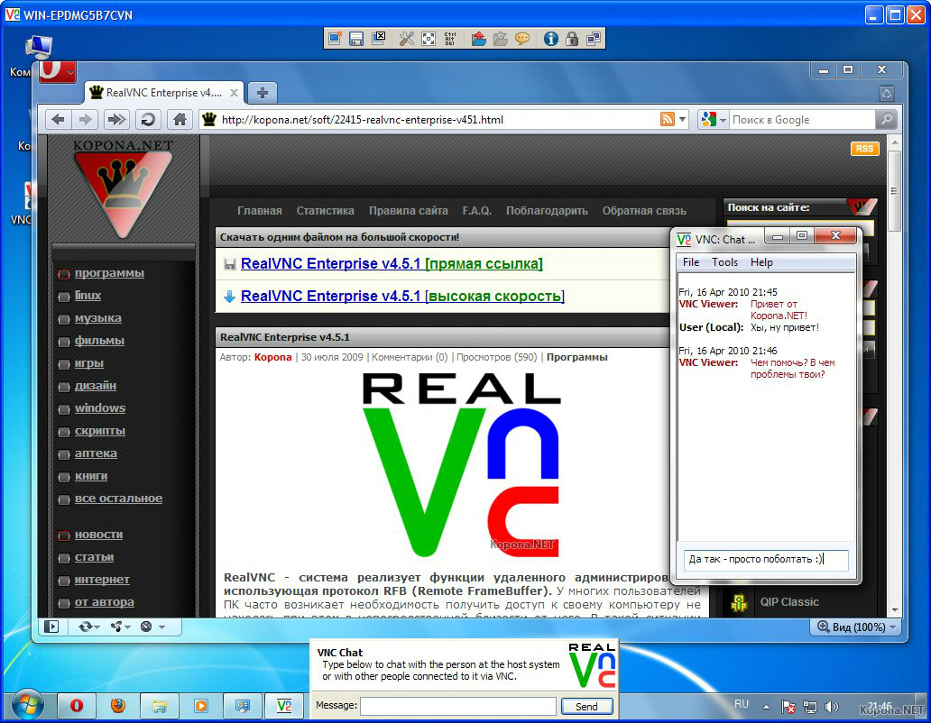 VNC 6.7.1