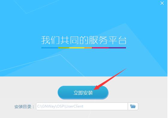 帮我吧远程协助软件截图