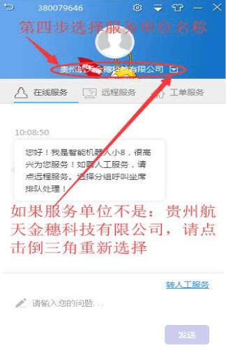 帮我吧远程协助软件截图