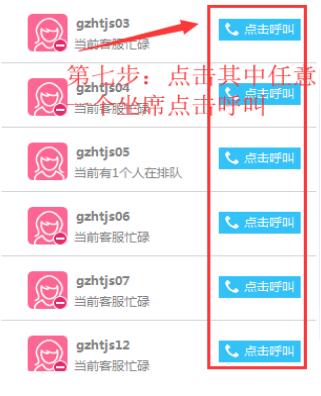 帮我吧远程协助软件截图