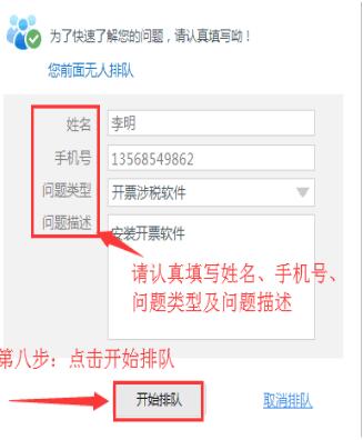 帮我吧远程协助软件截图