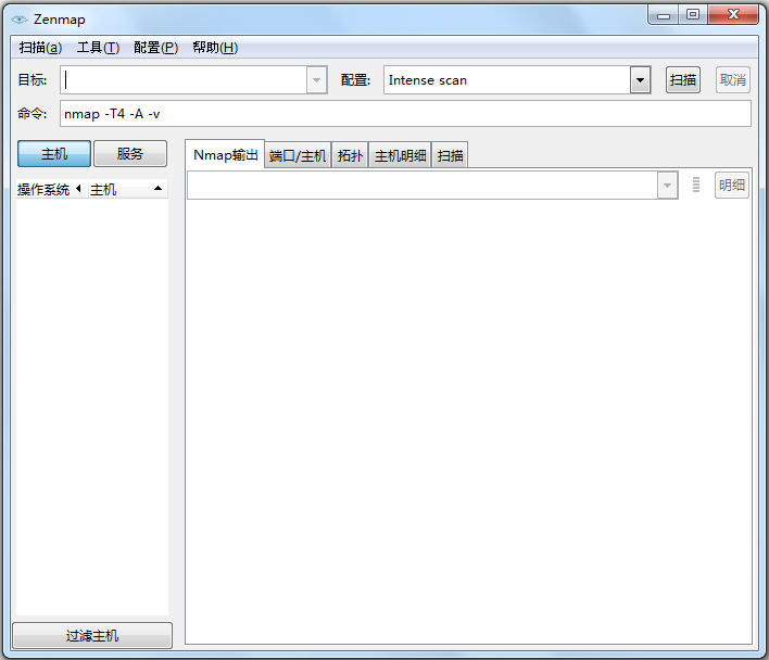 Nmap 7.92 官方版