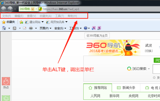 IE9.0中文版 (32Bit&amp;64Bit) 官方中文版