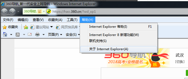 IE9.0中文版 (32Bit&amp;64Bit) 官方中文版