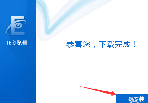 IE11浏览器(Internet Explorer 11)截图