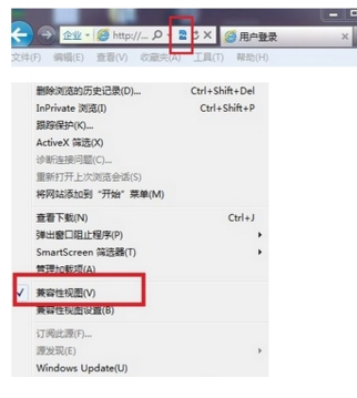 IE9.0中文版截图
