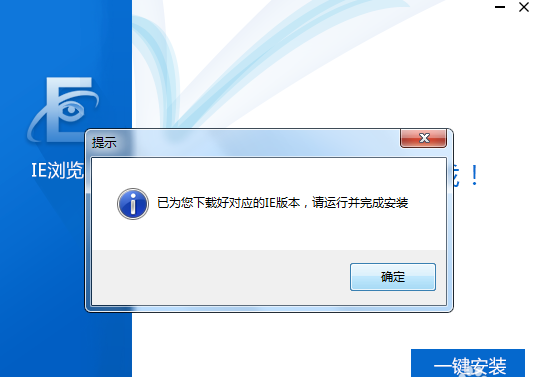 IE11浏览器(Internet Explorer 11)截图