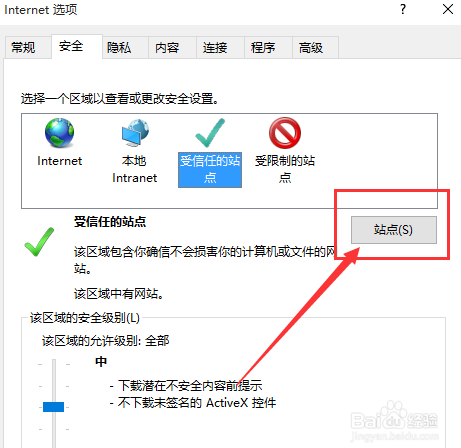 IE11浏览器(Internet Explorer 11)截图