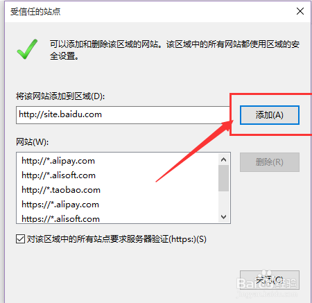 IE11浏览器(Internet Explorer 11)截图