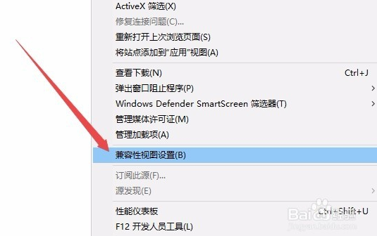 IE11浏览器(Internet Explorer 11)截图