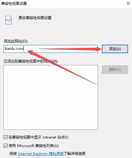 IE11浏览器(Internet Explorer 11)截图