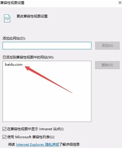 IE11浏览器(Internet Explorer 11)截图