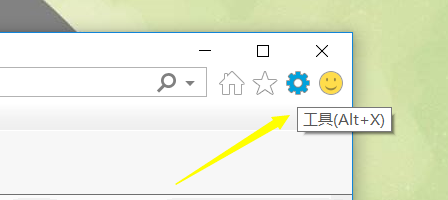 IE11浏览器(Internet Explorer 11)截图