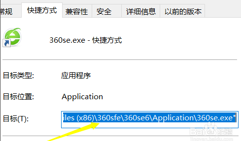 IE11浏览器(Internet Explorer 11)截图