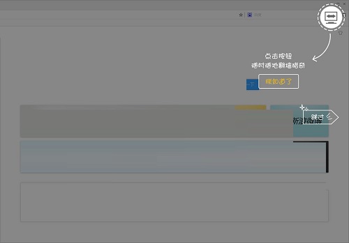 Chrome极速浏览器 5.0.3.10 最新版