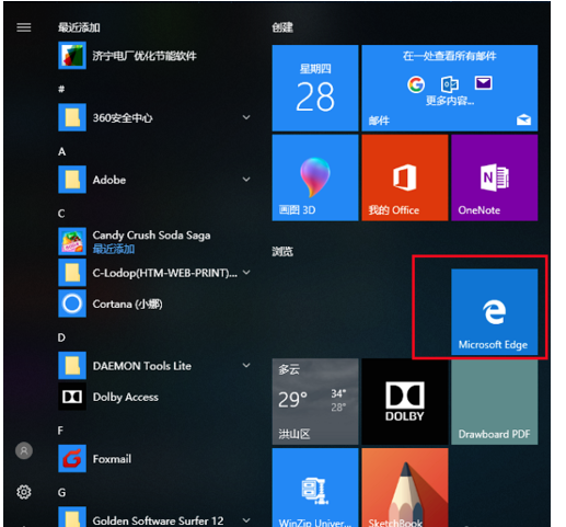 Microsoft Edge浏览器 官方版 90.0.818.62