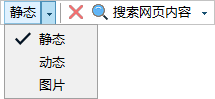 剪报浏览器截图