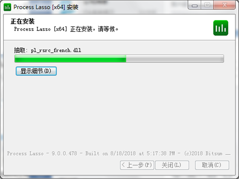Process Lasso(系统优化工具) 64位