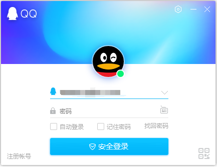 qq精简版 9.6.0.28719 安装版
