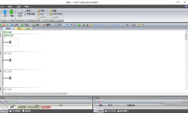 s7200smart编程软件 2.5 最新版