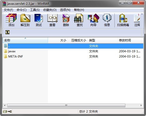 javax.servlet 官方版