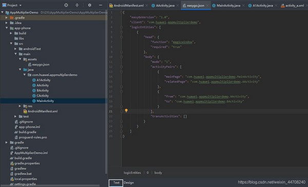 DevEco Studio 2.1.0.501 官方版
