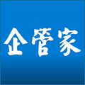 企管家CPM系统简化版 1.0  官方版