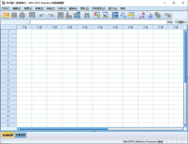 spss22.0 官方版