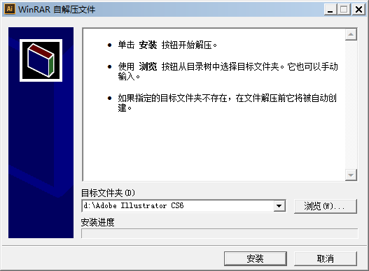 Adobe Illustrator CS6 中文版