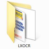 离线OCR 1.0 官方版
