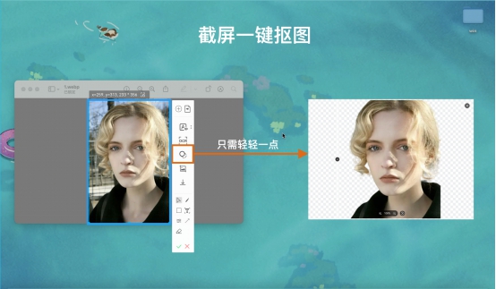 氢贝截图识别工具箱 2.2.7 最新版