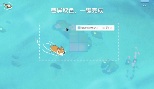 氢贝截图识别工具箱截图
