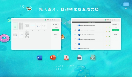 氢贝截图识别工具箱截图